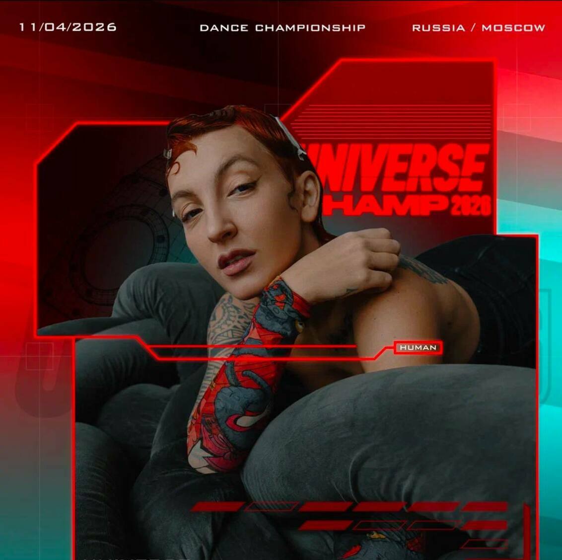  АЛЕНА ГУМЕННАЯ